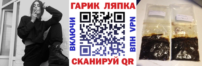 Что такое Симферополь КЕТАМИН Кокаин ГАШ Канабис