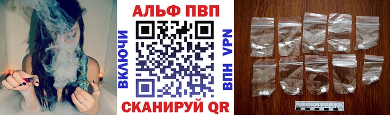 продажа наркотиков  Симферополь  APVP мука 