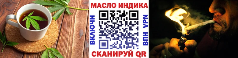 Печенье с ТГК марихуана  Симферополь 