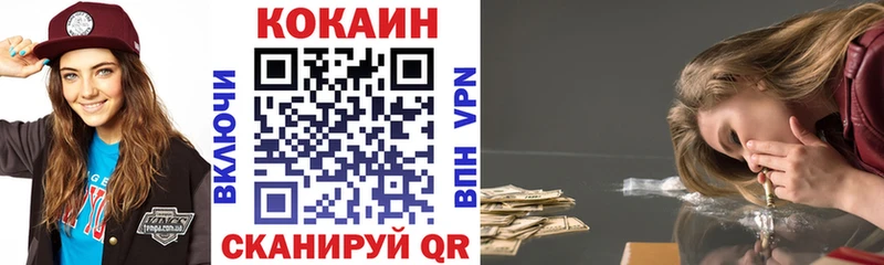 COCAIN Колумбийский Симферополь