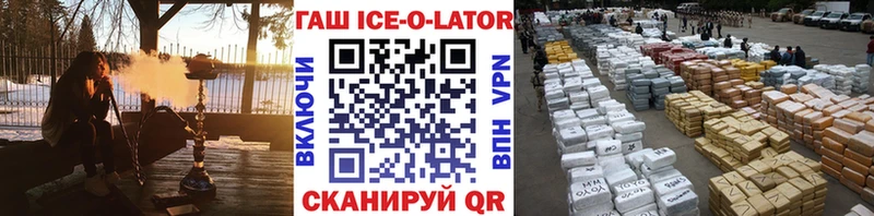 как найти закладки  Симферополь  shop состав  ГАШИШ гарик 