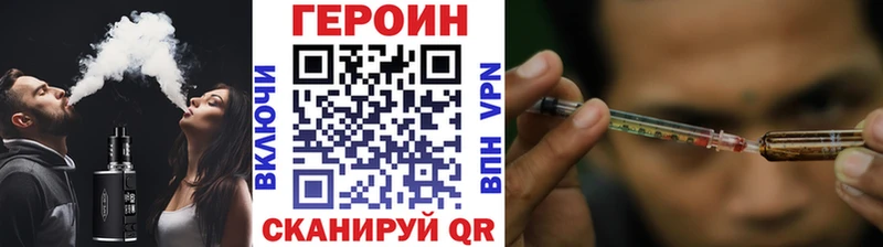 где найти   Симферополь  ГЕРОИН хмурый 