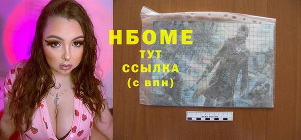 амфетамин Магас