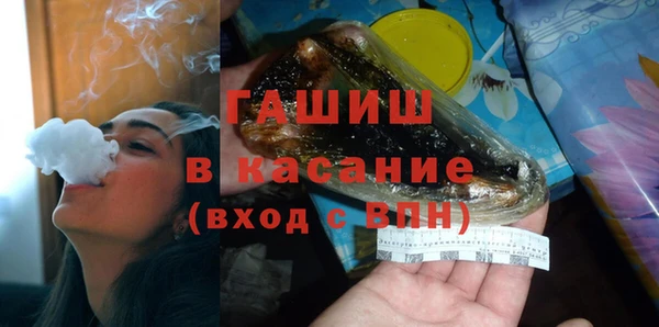 мяу мяу кристалл Абаза