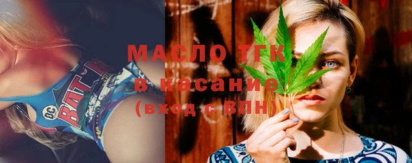 синтетический гашиш Абдулино