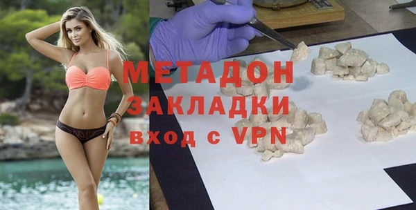 синтетический гашиш Абдулино