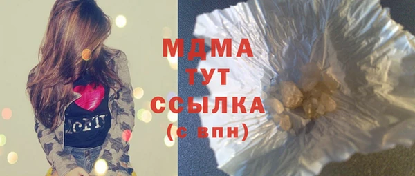 скорость mdpv Абинск