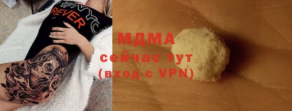 синтетический гашиш Абдулино