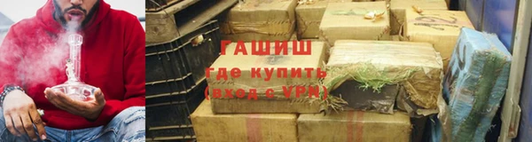 мяу мяу кристалл Абаза