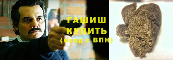 мяу мяу кристалл Абаза