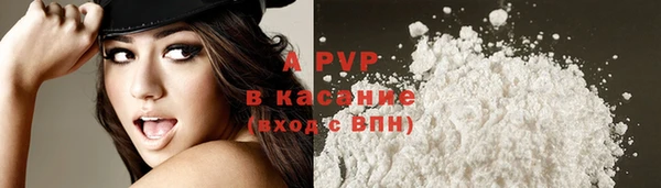 мяу мяу кристалл Абаза
