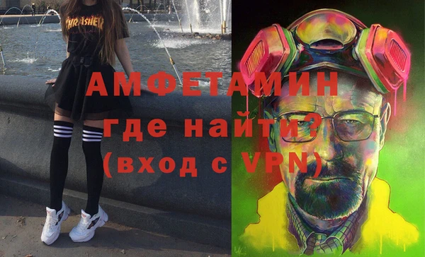 синтетический гашиш Абдулино
