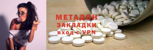 синтетический гашиш Абдулино