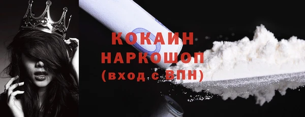 мяу мяу кристалл Абаза