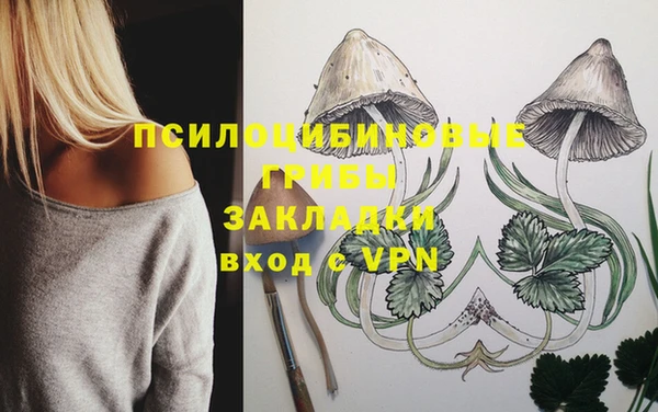 мяу мяу кристалл Абаза