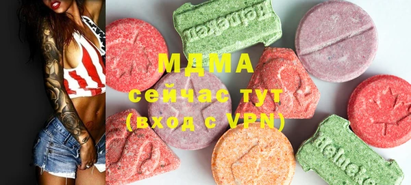 синтетический гашиш Абдулино