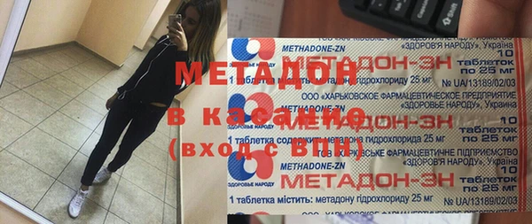 синтетический гашиш Абдулино