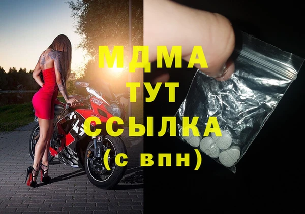 мяу мяу кристалл Абаза