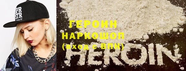 синтетический гашиш Абдулино
