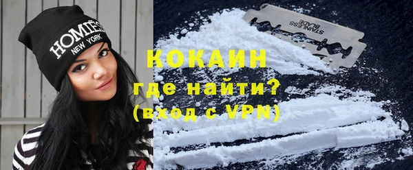 мяу мяу кристалл Абаза