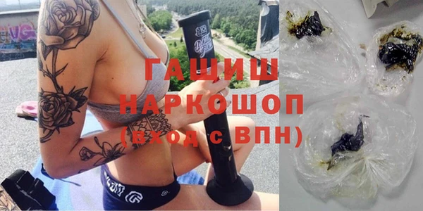 синтетический гашиш Абдулино