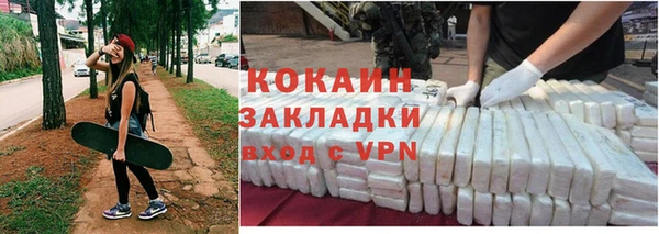 скорость mdpv Абинск
