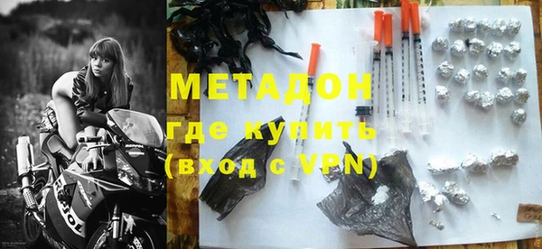 мефедрон Магадан