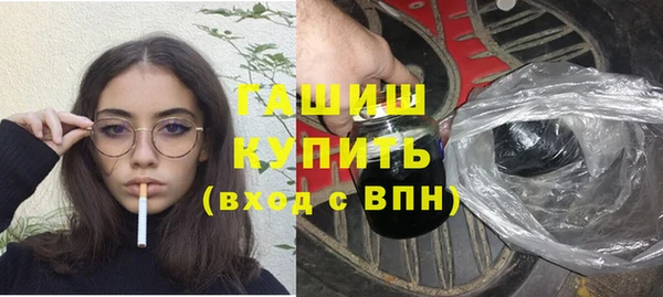 синтетический гашиш Абдулино