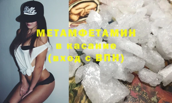 мяу мяу кристалл Абаза
