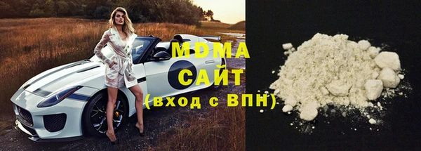 скорость mdpv Абинск