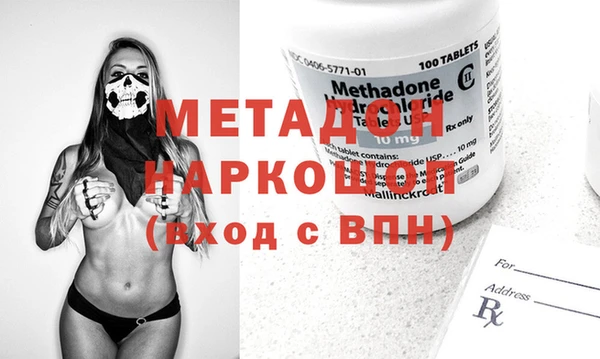 скорость mdpv Абинск