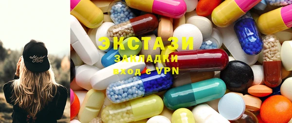 синтетический гашиш Абдулино