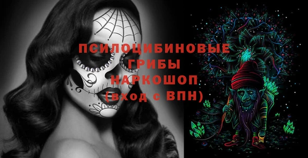 синтетический гашиш Абдулино