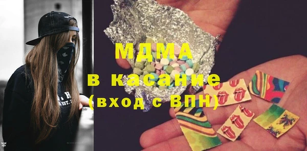 скорость mdpv Абинск