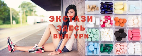 синтетический гашиш Абдулино