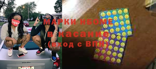 мефедрон Магадан