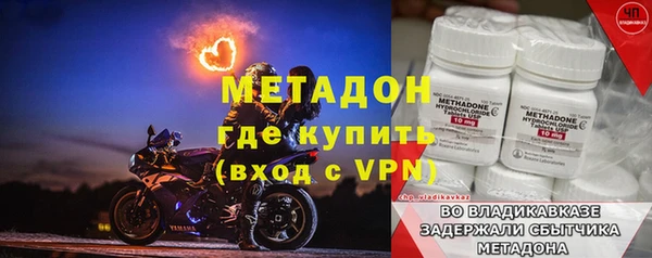 мяу мяу кристалл Абаза
