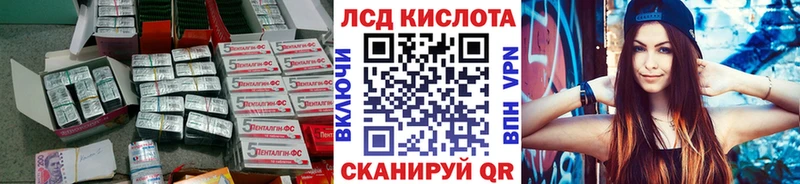 LSD-25 экстази кислота  где продают   Симферополь 
