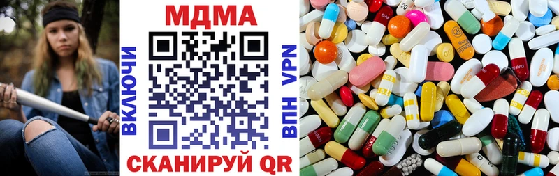 МДМА кристаллы  Симферополь 