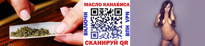 ТГК гашишное масло Симферополь