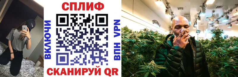 Канабис конопля  площадка официальный сайт  Симферополь 